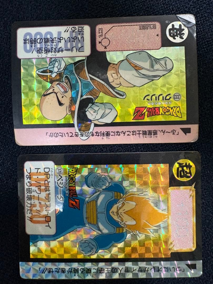 ドラゴンボール ビジュアルアドベンチャー ドラゴンボールカードダス