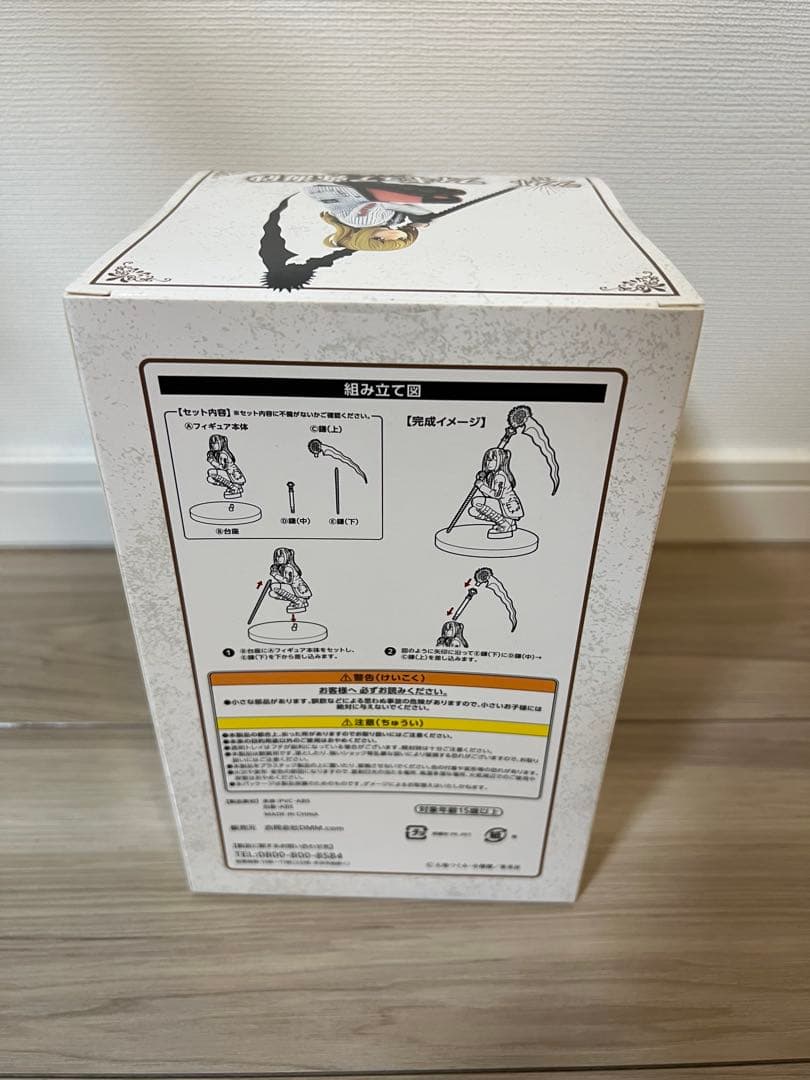 デスノート DEATHNOTE DMMくじ ラスト賞 弥海砂 フィギュア