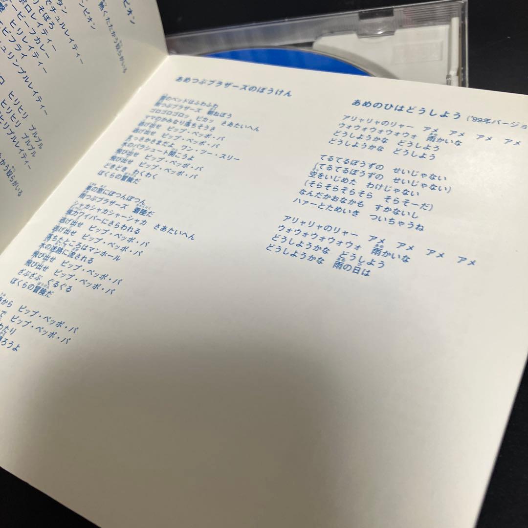 正規品★良品CD NHKうたっておどろんぱ～ともだちはともだち～