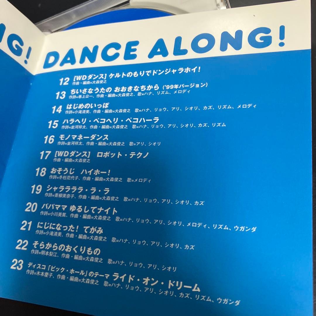 正規品★良品CD NHKうたっておどろんぱ～ともだちはともだち～