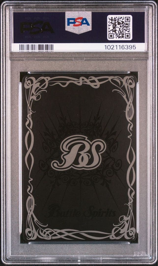 ⚫︎【PSA10】バトルスピリッツ オメガモン XX