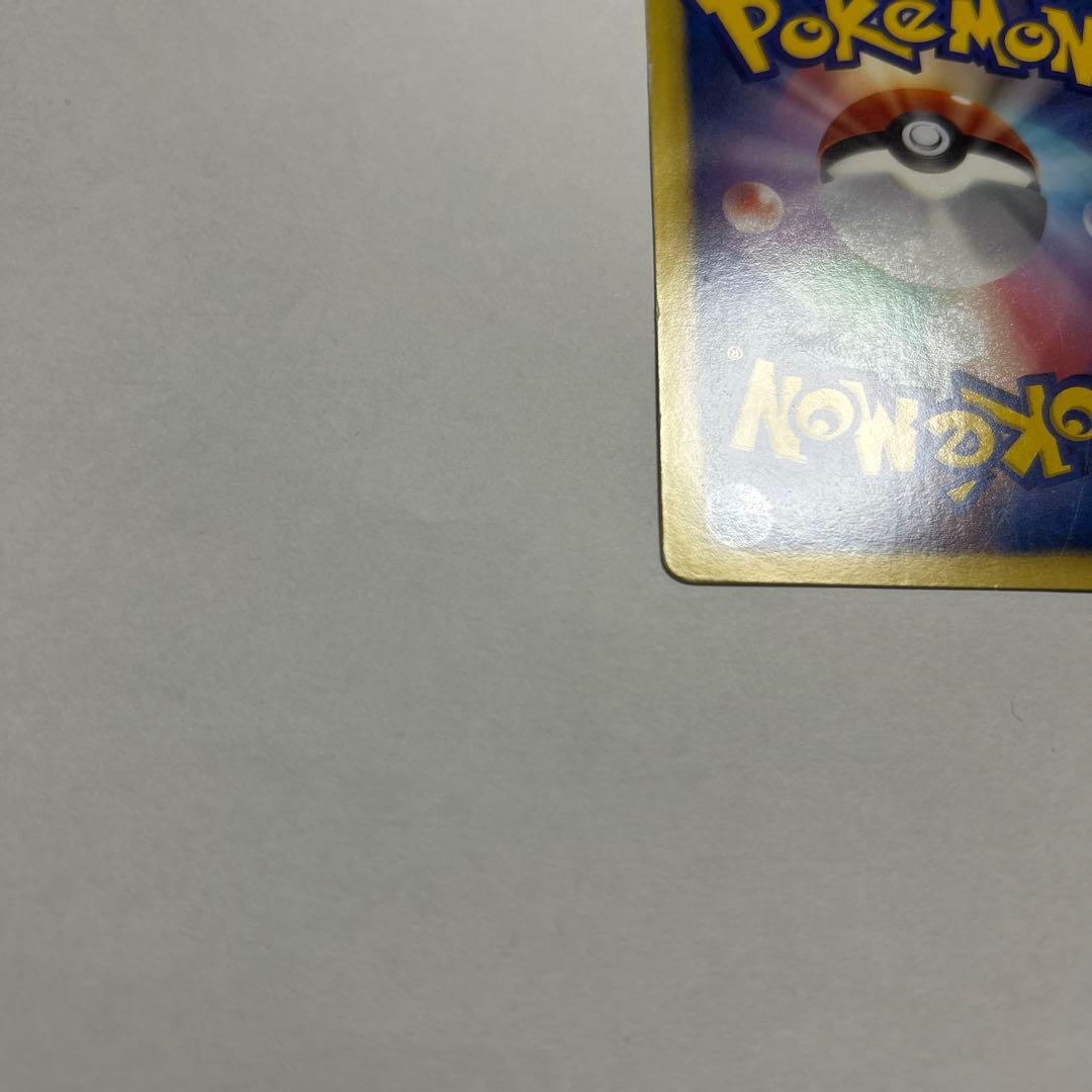 サンダース　ポケモンカード