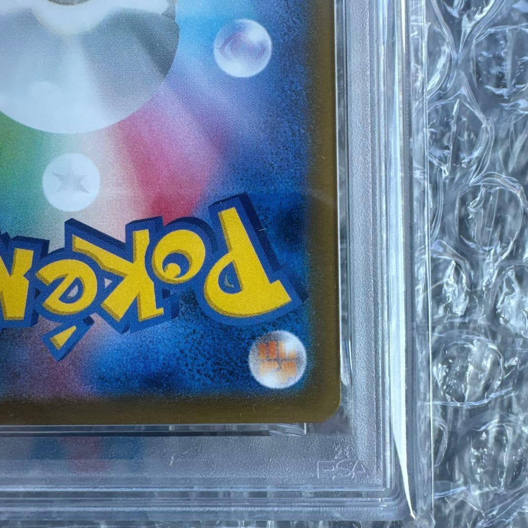 早い者勝ち⭐︎PSA10 ブラッキーex【SAR】テラスタルフェスex