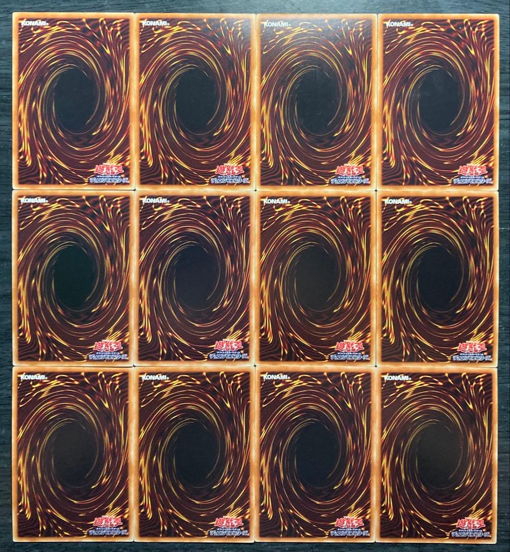 【値下げ不可】遊戯王Ｒ 聖導騎士イシュザーク グリーンバブーン 他 24枚セット