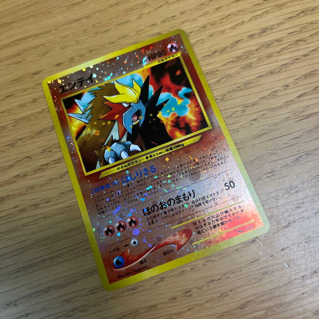 ポケモンカード 旧裏 プレミアムファイル2 neo