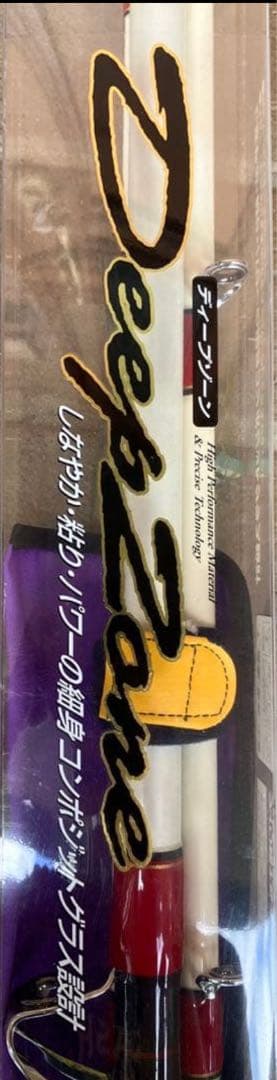 ダイワ ディープゾーン 250-400 使用回数1回ほぼ新品　レアな商品です。