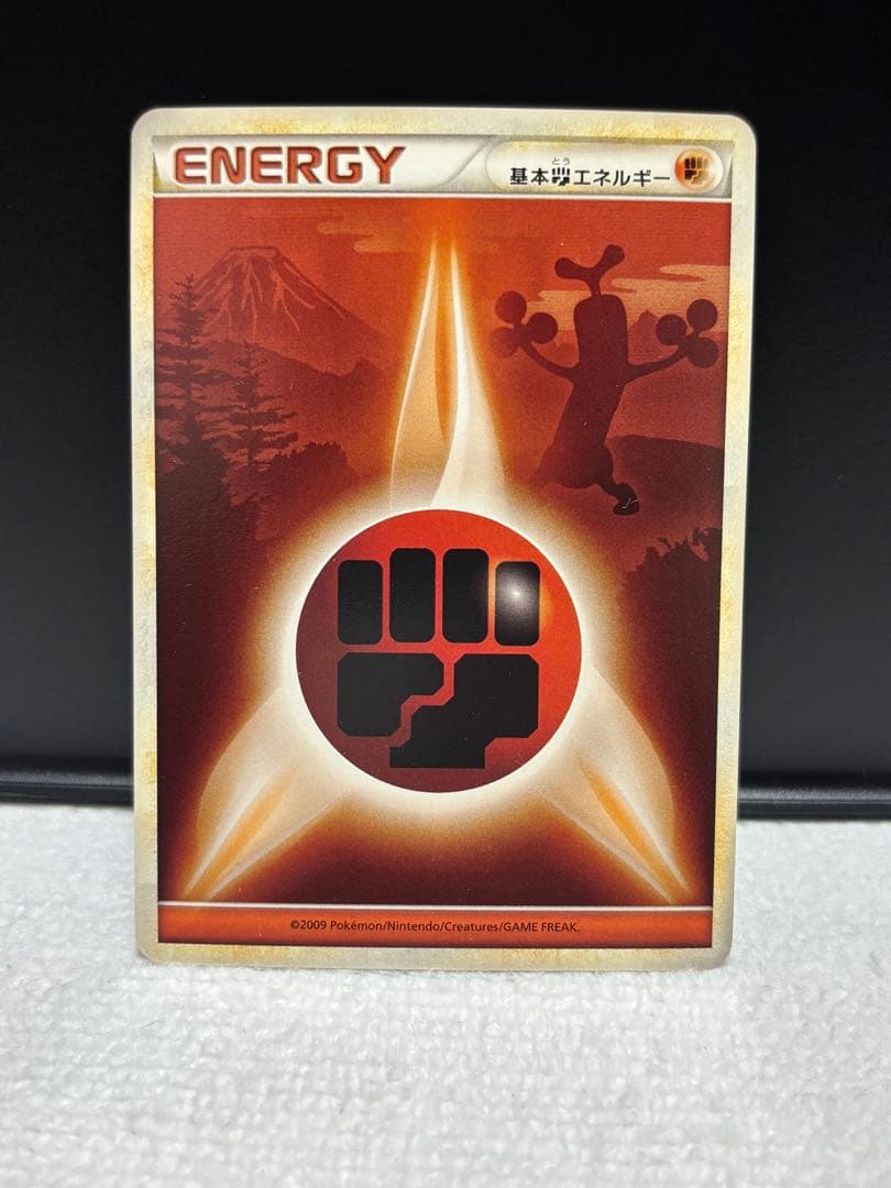 ポケモンカード　レジェンドエネルギー8枚セット