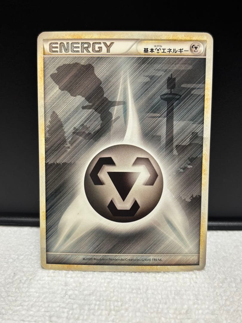 ポケモンカード　レジェンドエネルギー8枚セット
