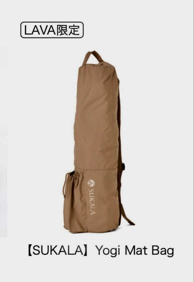(SUKALA) ヨガマット&ヨガバックのセット