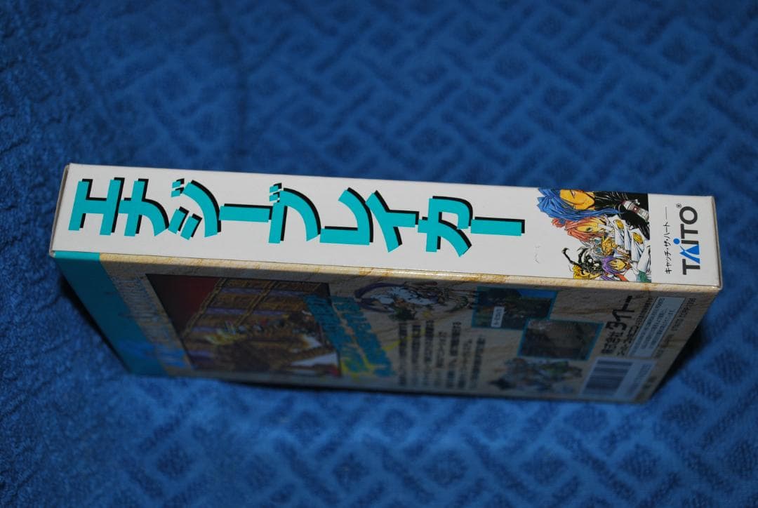 SFCソフト「エナジーブレイカー」中古動作品の出品です。