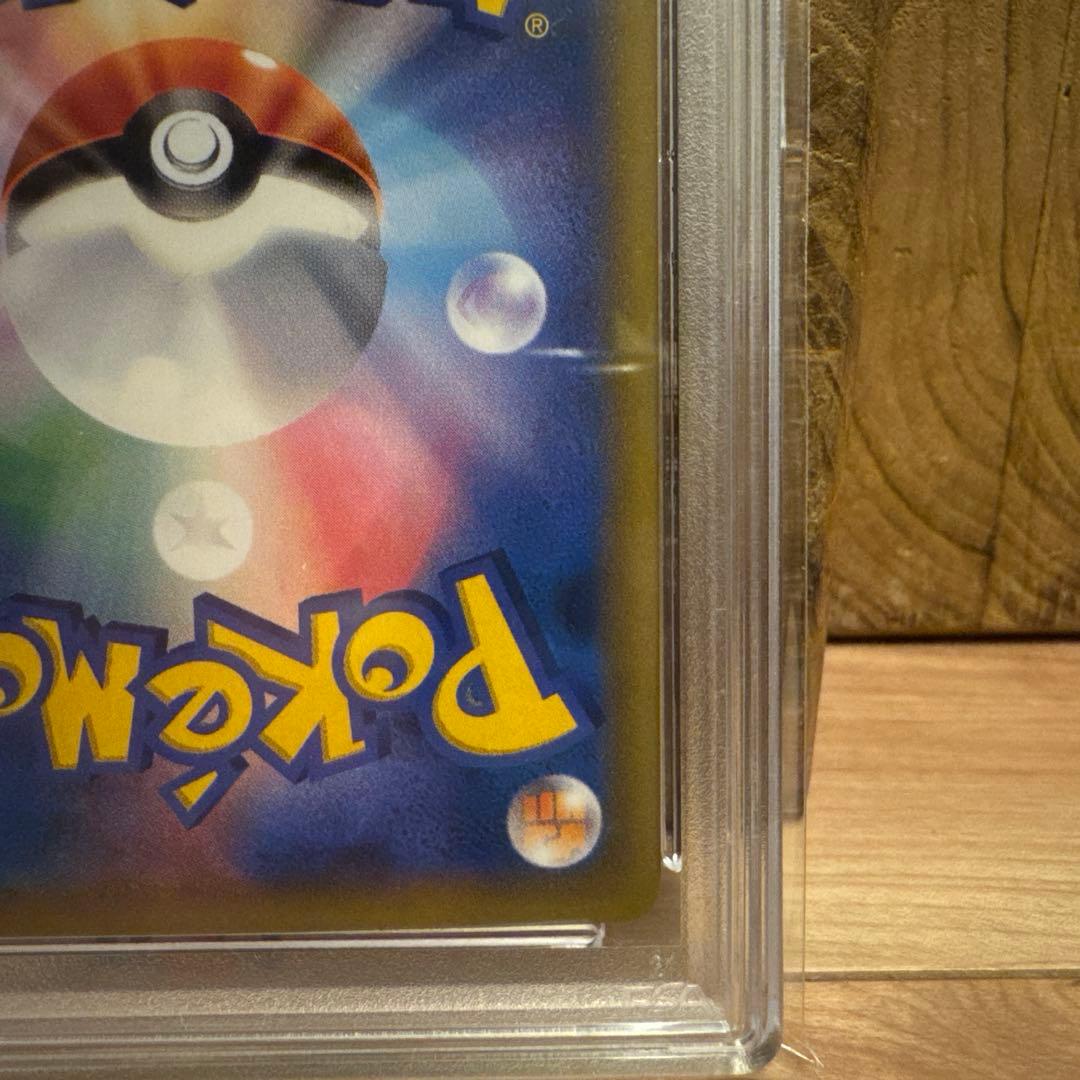 【PSA10】レッドのピカチュウ ポケモンセンター20周年記念 270/SM-P