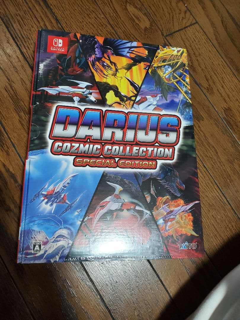 【未開封】ダライアス コズミックコレクション 特装版 プライム限定版【CDあり】