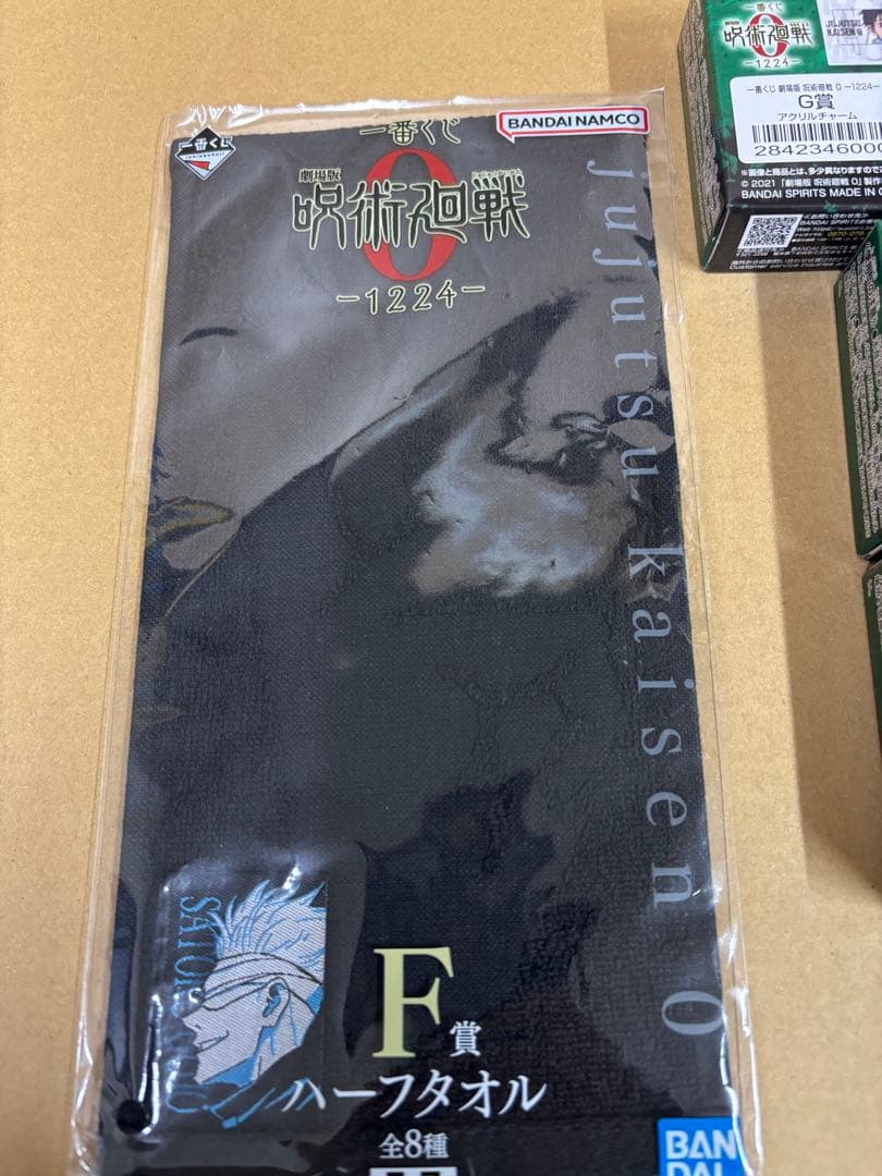 呪術廻戦一番くじ　C賞　特級過怨霊　祈本里香　乙骨フィギュアセット