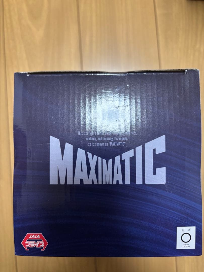 呪術廻戦一番くじ　C賞　特級過怨霊　祈本里香　乙骨フィギュアセット