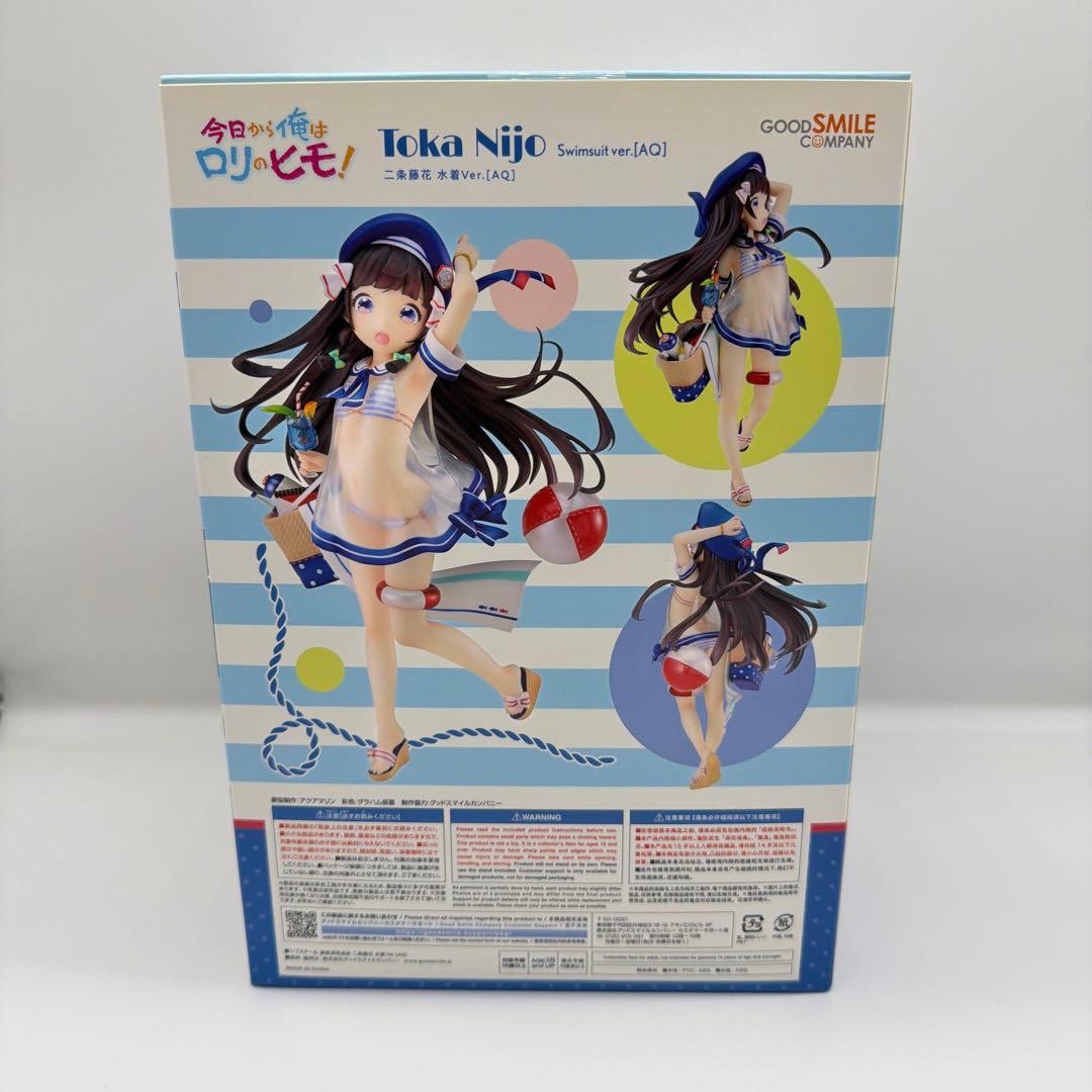 二条藤花 水着Ver.[AQ] 「今日から俺はロリのヒモ」　フィギュア