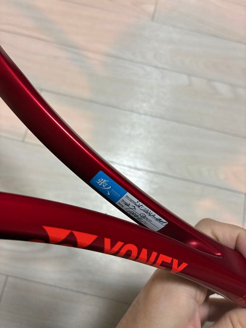 【美品】(1/28まで値引き)ジオブレイク　70S