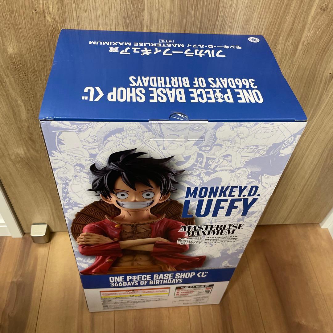 ルフィ ONE PIECE BASE SHOP フルカラーフィギュア賞