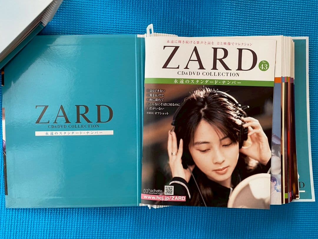 ZARD CD・DVD コレクション 全巻セット