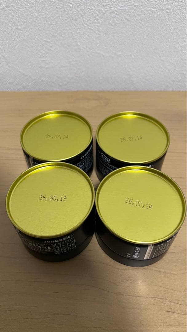 星野製茶園　抹茶 星峰 20g 4個