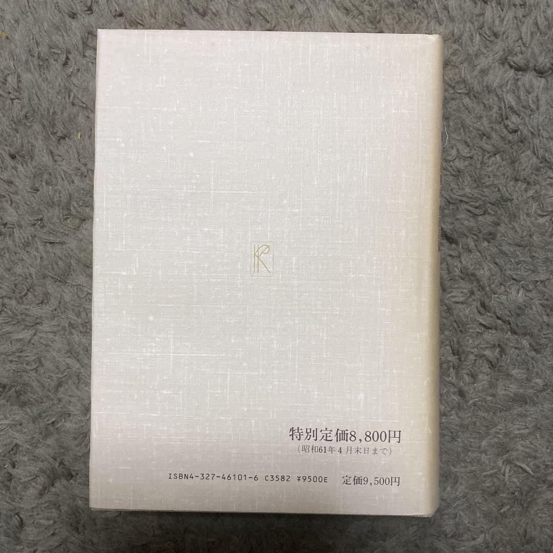 英語表現辞典　WRITER’S GUIDE TO ENGLISH USAGE