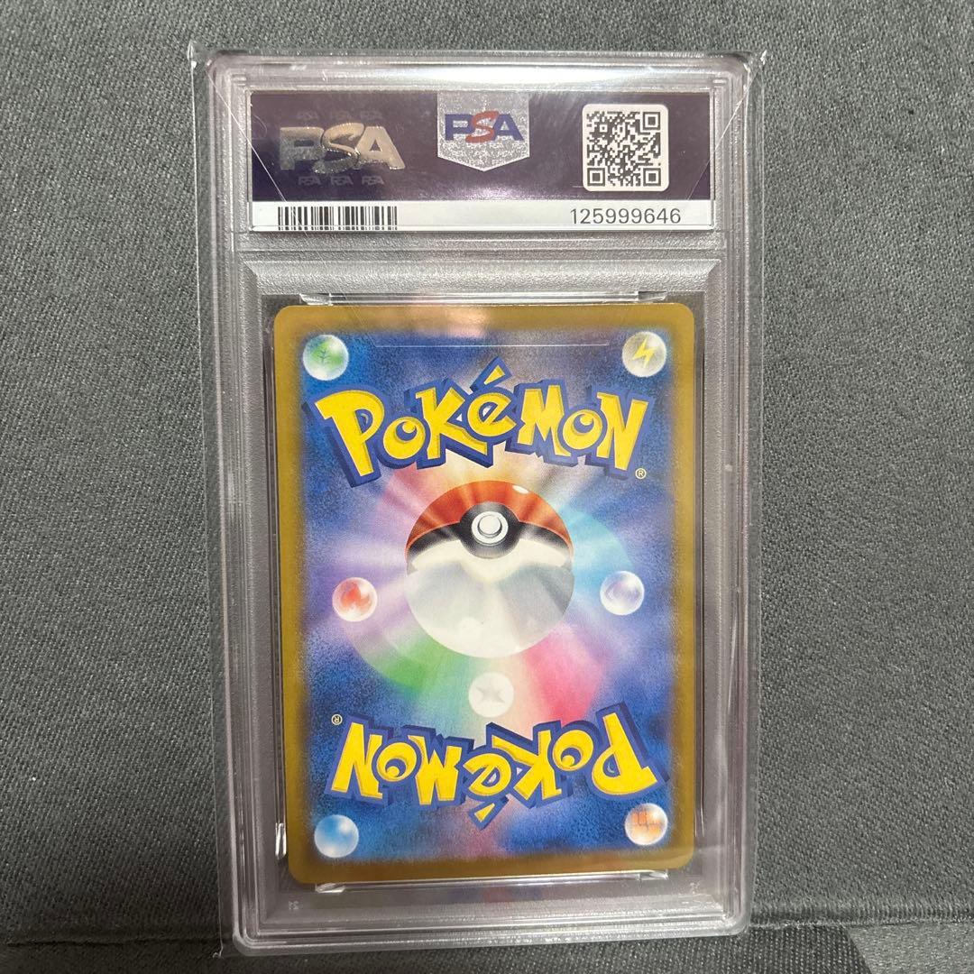 PSA10 242/sv-p ピカチュウ