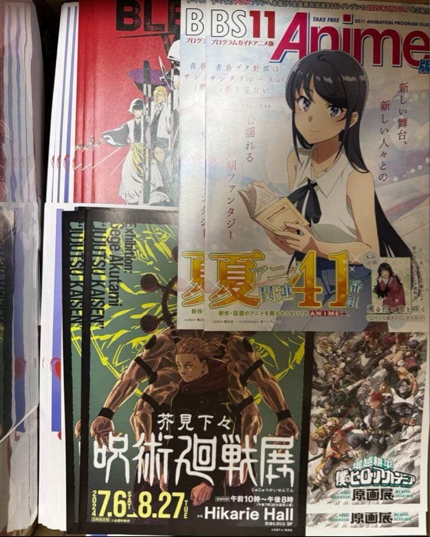 ノンジャンル まとめ売り アニメ 漫画 キャラクターグッズ 120サイズ