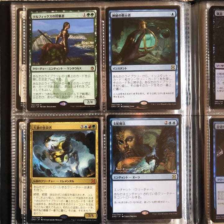 マジック：ザ・ギャザリング MTG