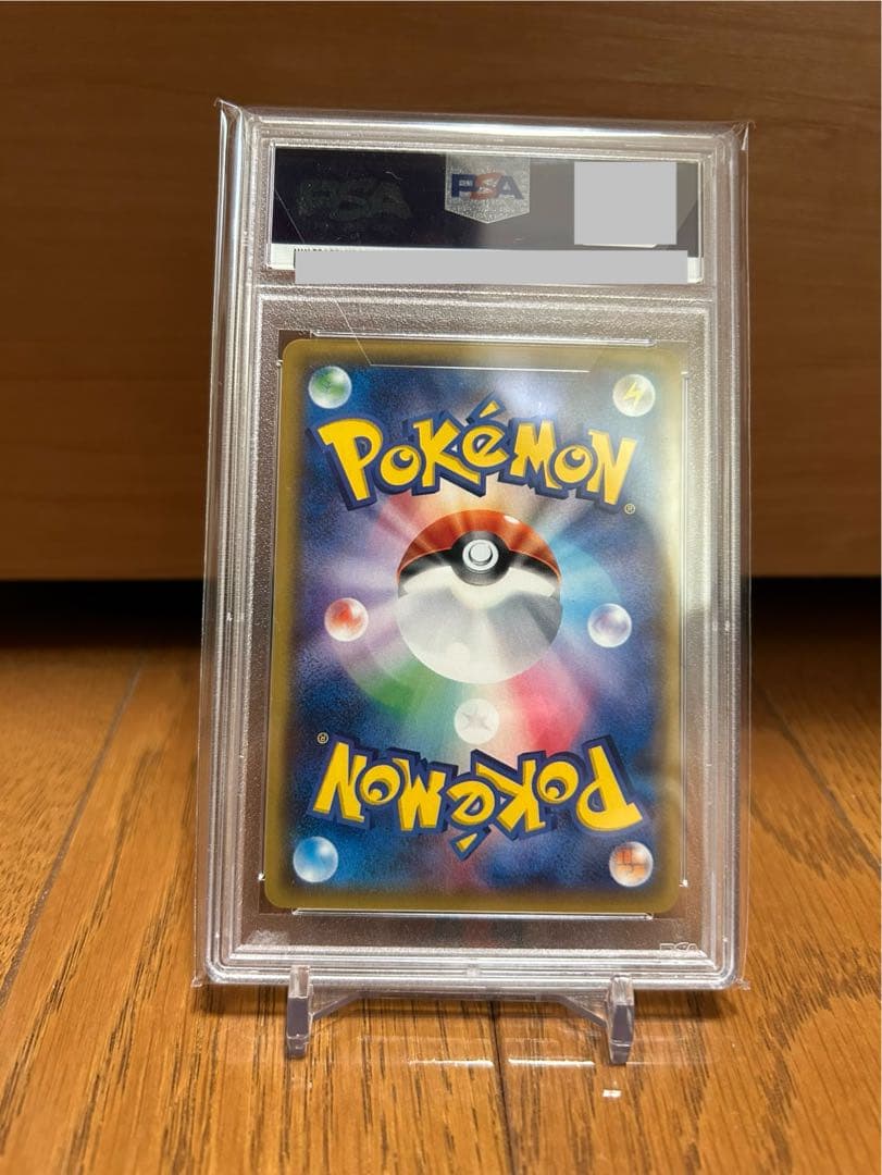 サーナイトgx hr psa10