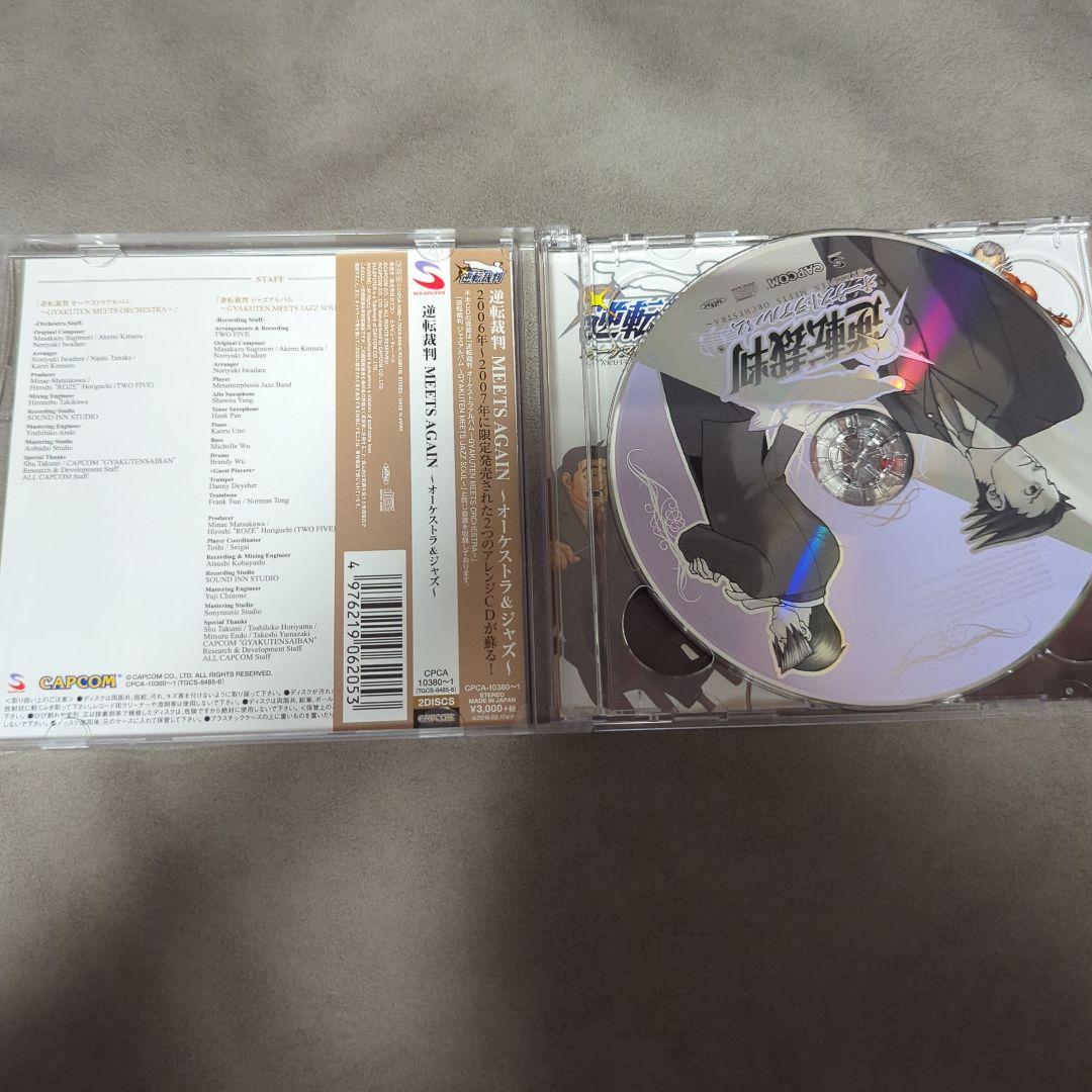 「逆転裁判」MEETS AGAIN～オーケストラ&ジャズ～