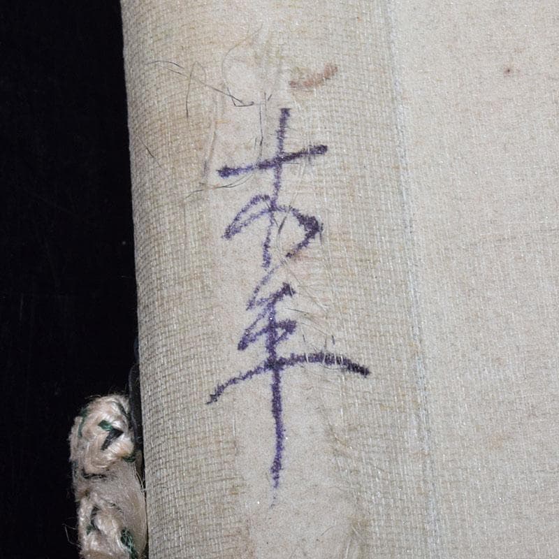 掛軸　青木木米筆　山水画　水墨画　時代箱　N　R9127