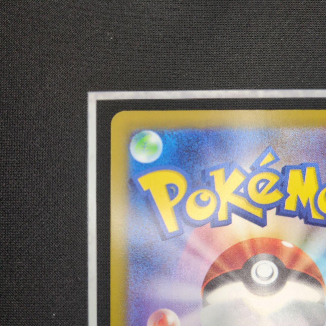 あ*✨様 ポケモンカード おいわいファンファーレ 2024 2025 プロモ 2