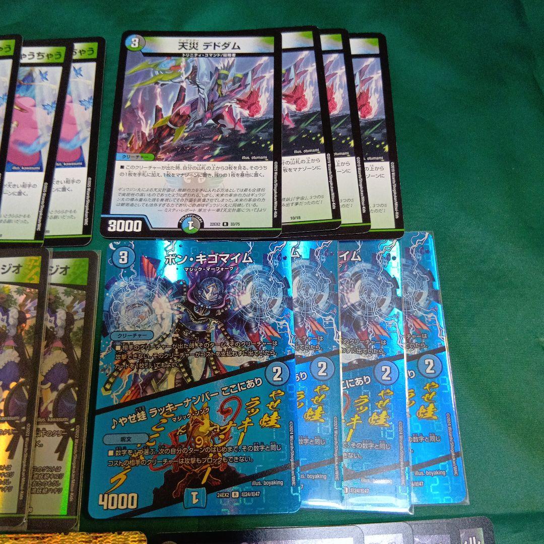 アナカラージャオウガ　デッキ　スリーブ付　おまけ付き