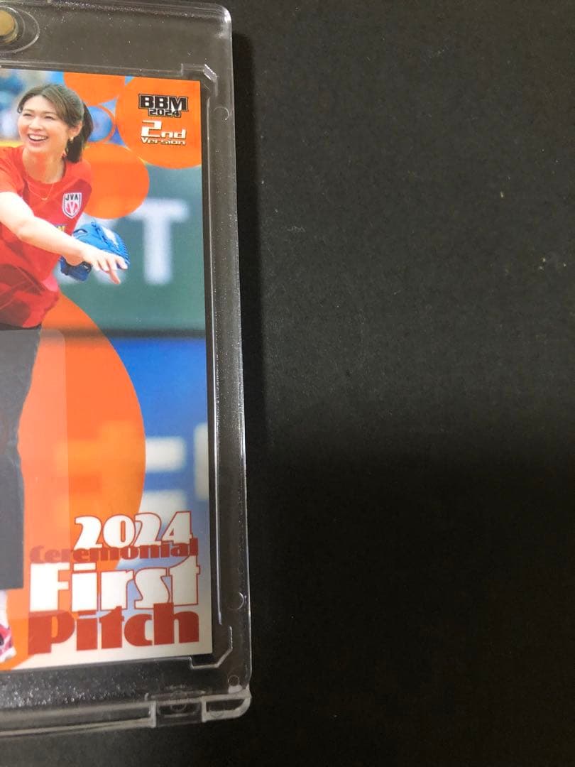 2024 BBM 2nd 始球式 木村沙織　直筆サイン　50シリ　野球　カード