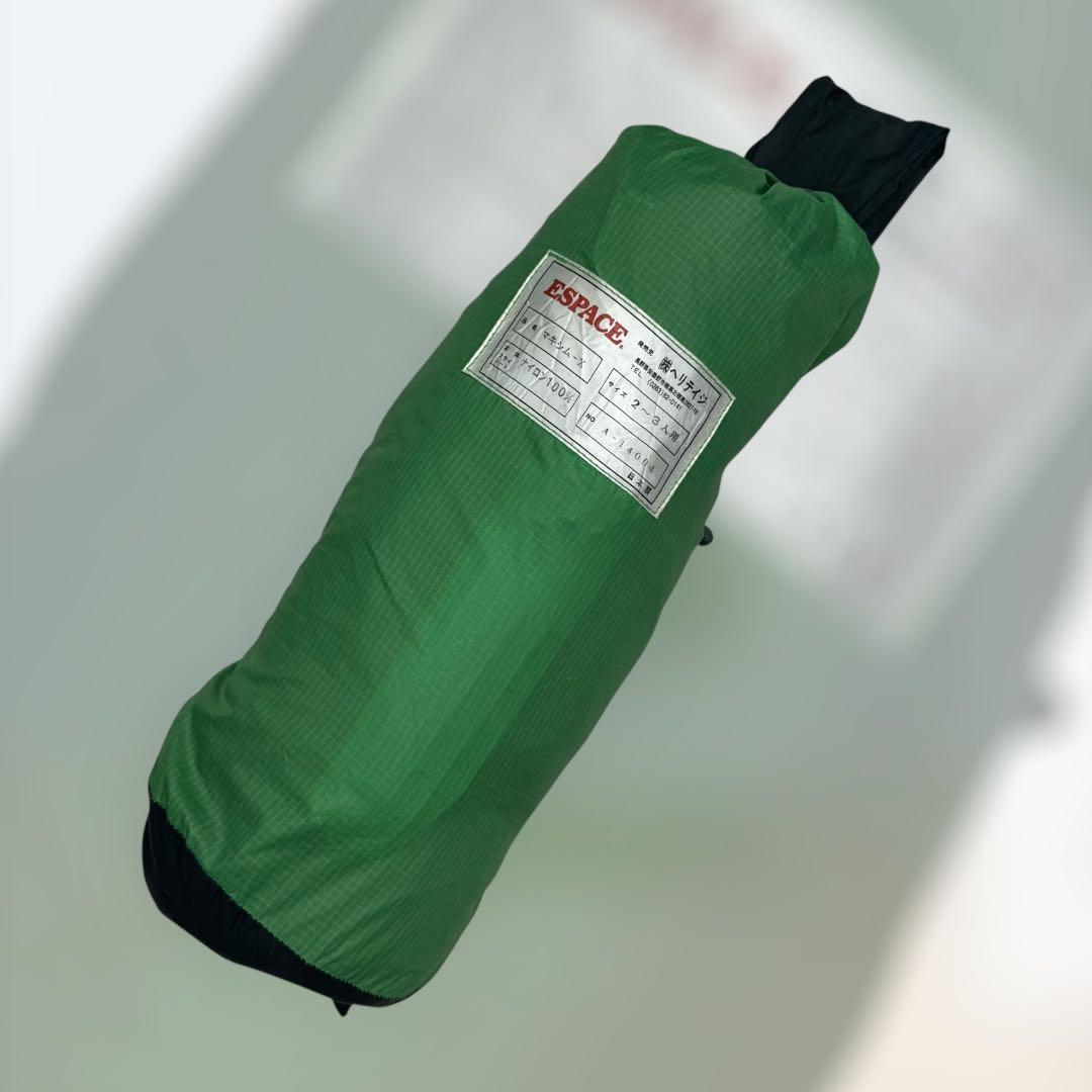 8718.ヘリテイジ 山岳テント マキシムX 2-3人用 グリーン