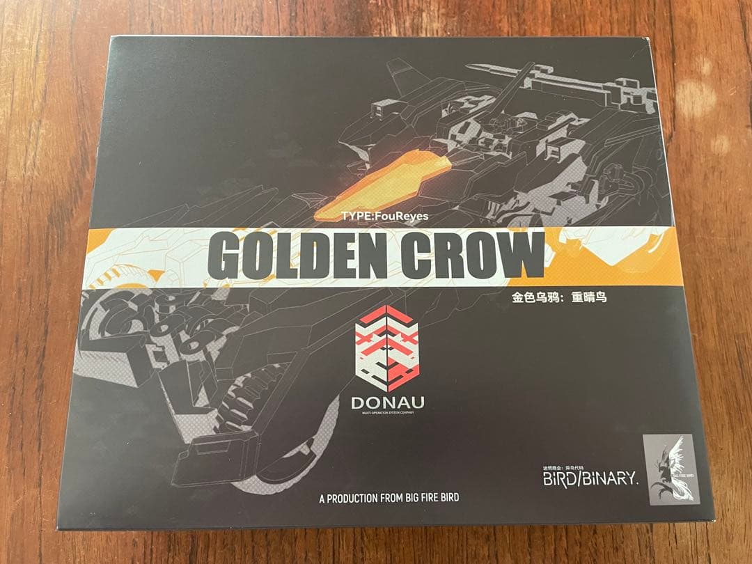 大火鳥玩具 BIRD/BINARY 3種