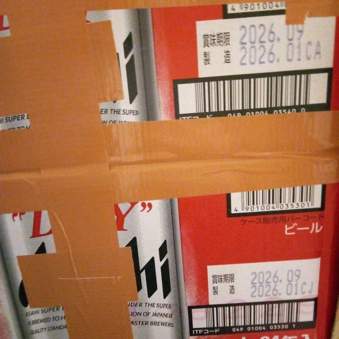 値下げ　Asahi スーパードライ 350ml・500ml2ケースセット