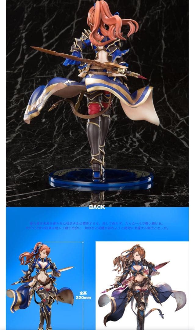 BANDAI Figuarts ZERO BEATRIX 新品未開封