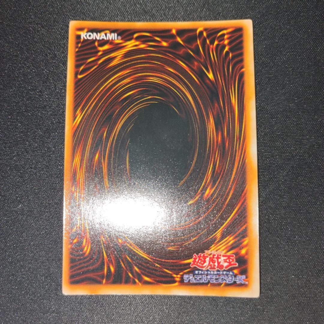 【希少・未使用美品】カオス・ソルジャー ウルトラレア