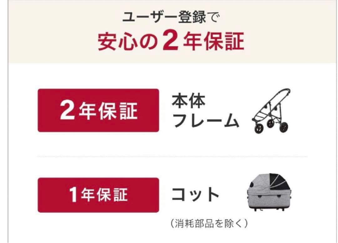 AIRBUGGY エアバギー ドーム3 ラージ＋別売り 専用コットカバー