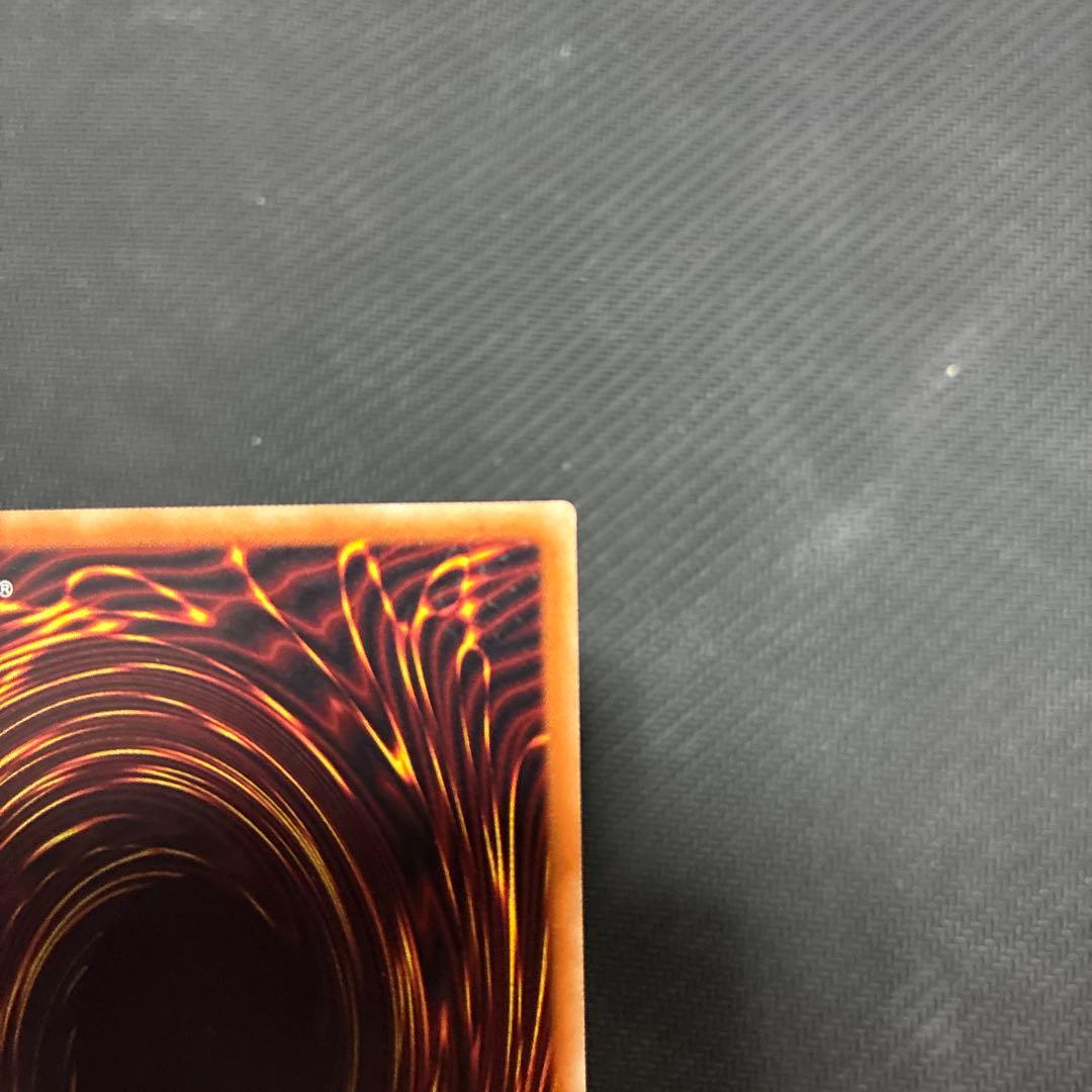 週末限定値下げ遊戯王　ブルーアイズ・カオス・MAX・ドラゴン　20thシク