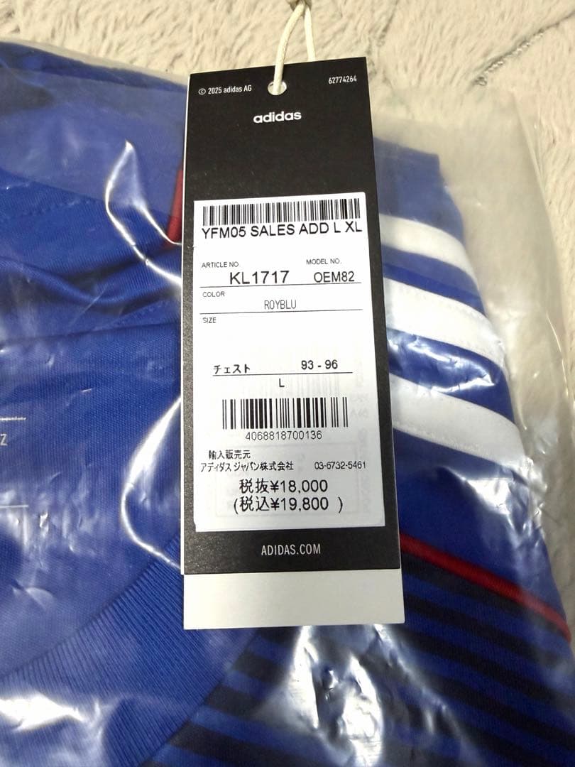 【横浜F・マリノス】2026 百年構想リーグ 1stユニフォーム