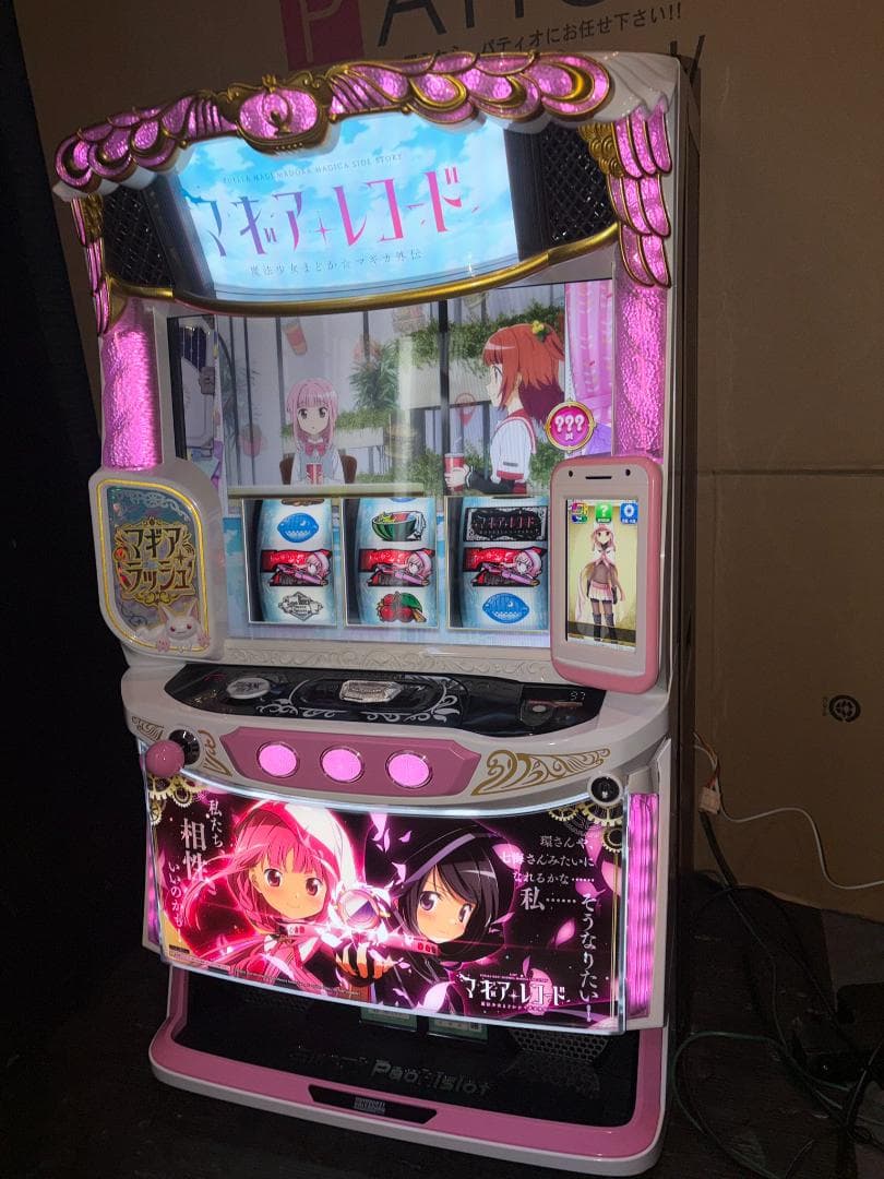 スマスロ マギアレコード　♻️簡易ユニット付　入手困難!! 新パネル♻️