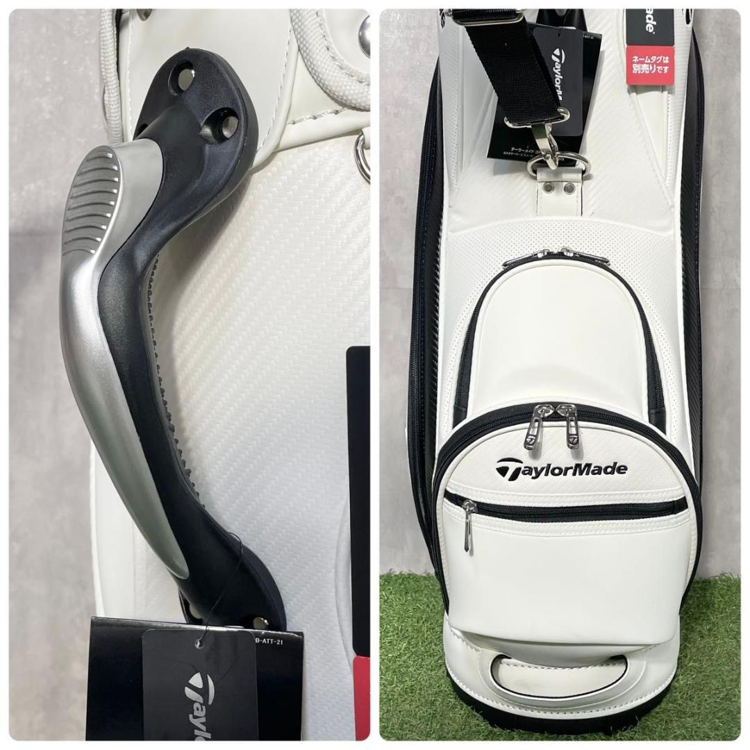 【新品】テーラーメイド スポーツモダン キャディバッグ ゴルフバッグ ホワイト