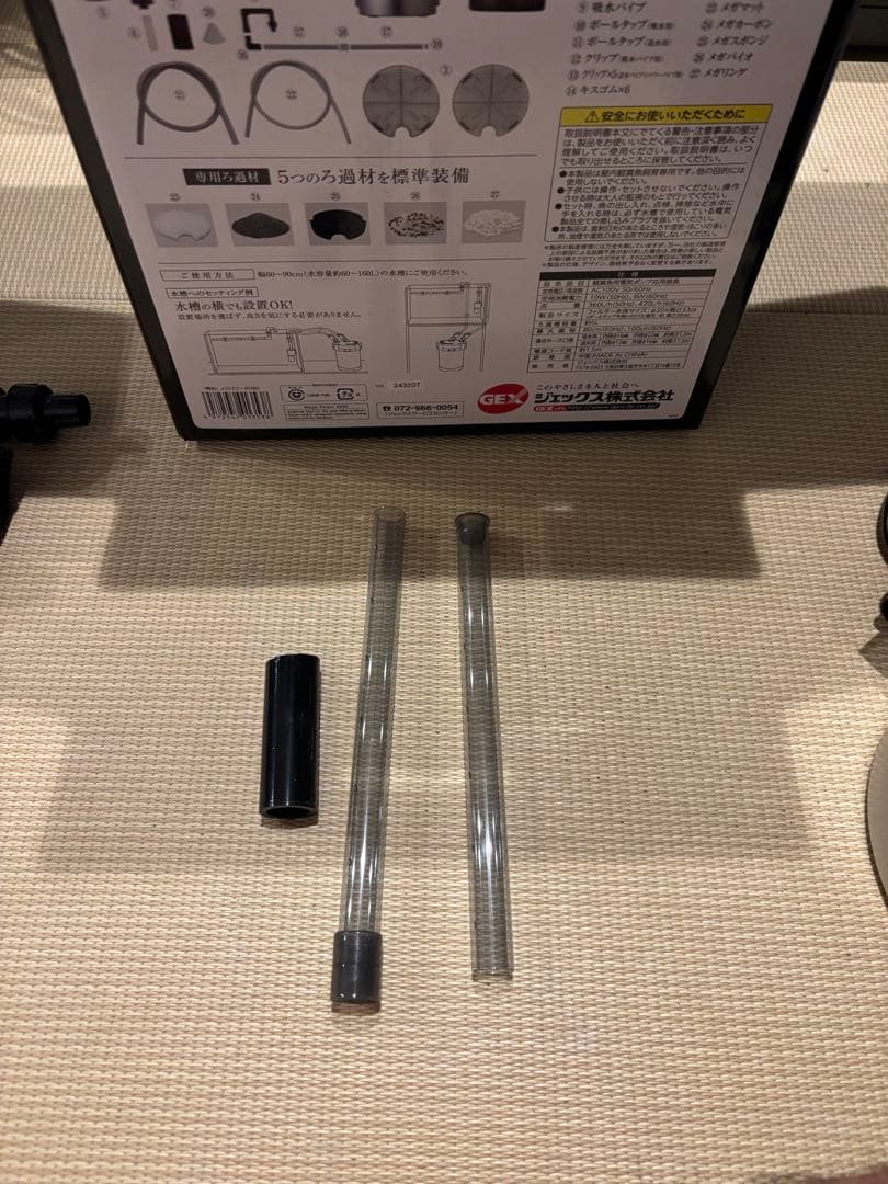 ガラス水槽とMEGA POWERフィルターセット