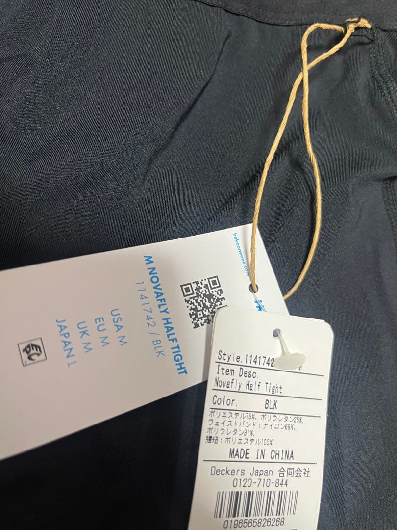 HOKA ONE ONE®(ホカオネオネ™) Pro elite