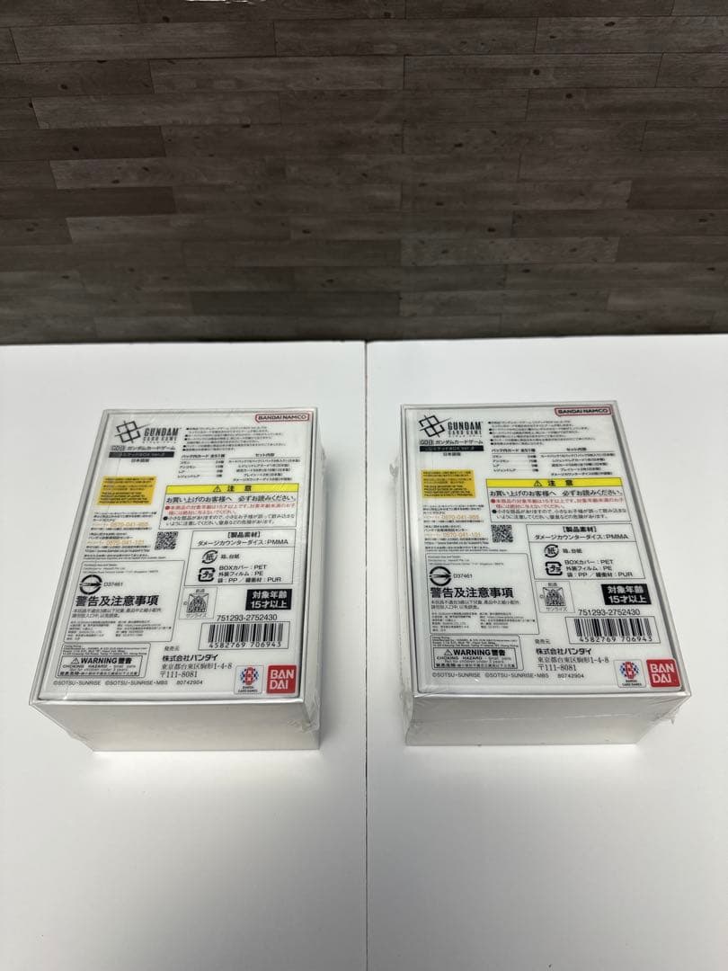 ガンダムカードゲーム　リミテッドBOXVer.β シュリンク付き2個