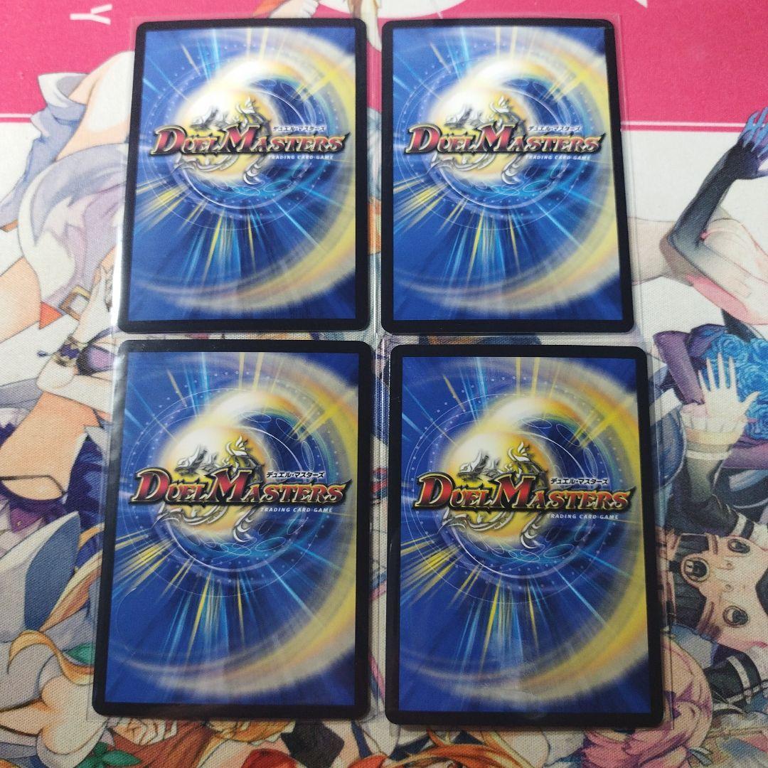 アーテルゴルギーニ　葛葉　４枚　メルカリ便