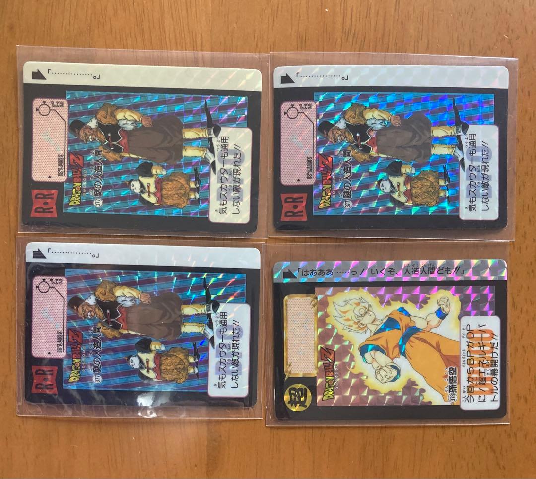 値下げ　DRAGON BALLドラゴンボール　カードダス　まとめ売り　鳥山明