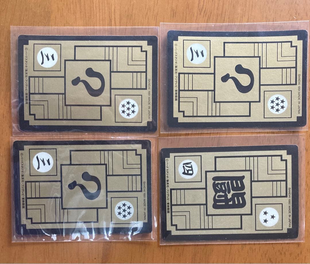 値下げ　DRAGON BALLドラゴンボール　カードダス　まとめ売り　鳥山明