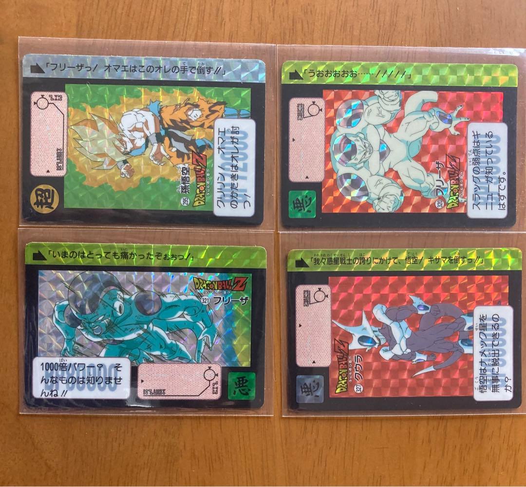 値下げ　DRAGON BALLドラゴンボール　カードダス　まとめ売り　鳥山明